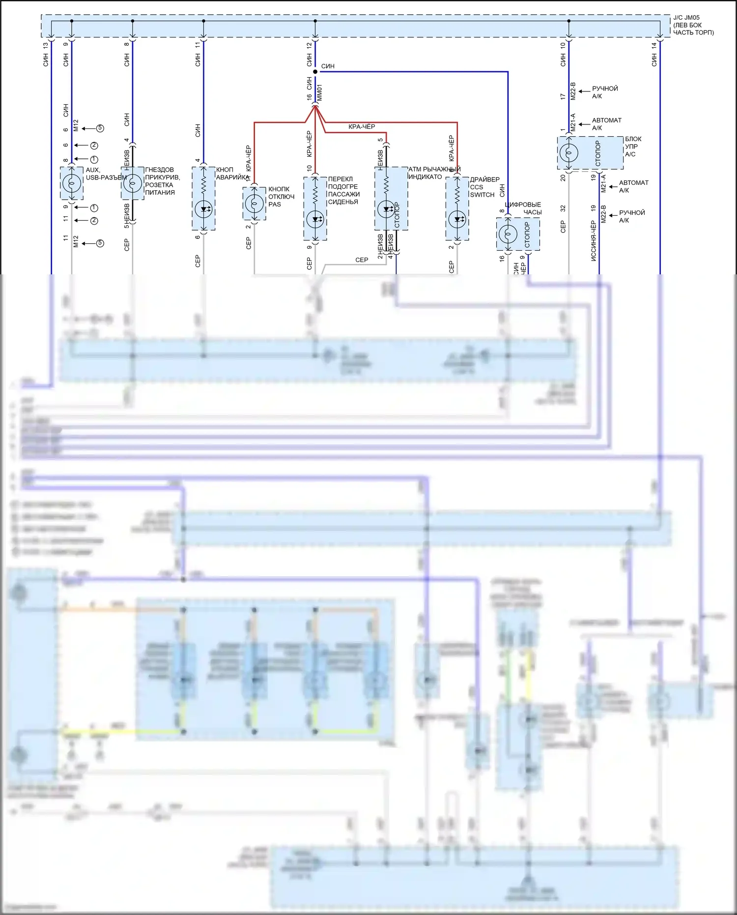 Forte Kia II (2013-2016): Электросхема подсветки приборной панели (3 из 3) 
