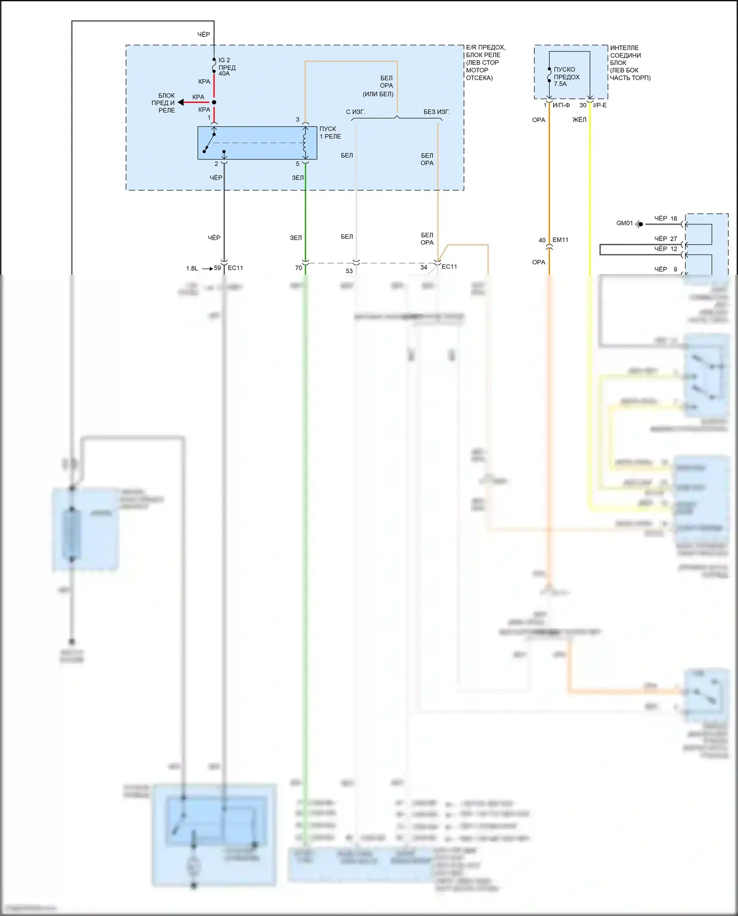 Forte Kia II (2013-2016): Электросхема стартера, с интеллектуальным ключом 