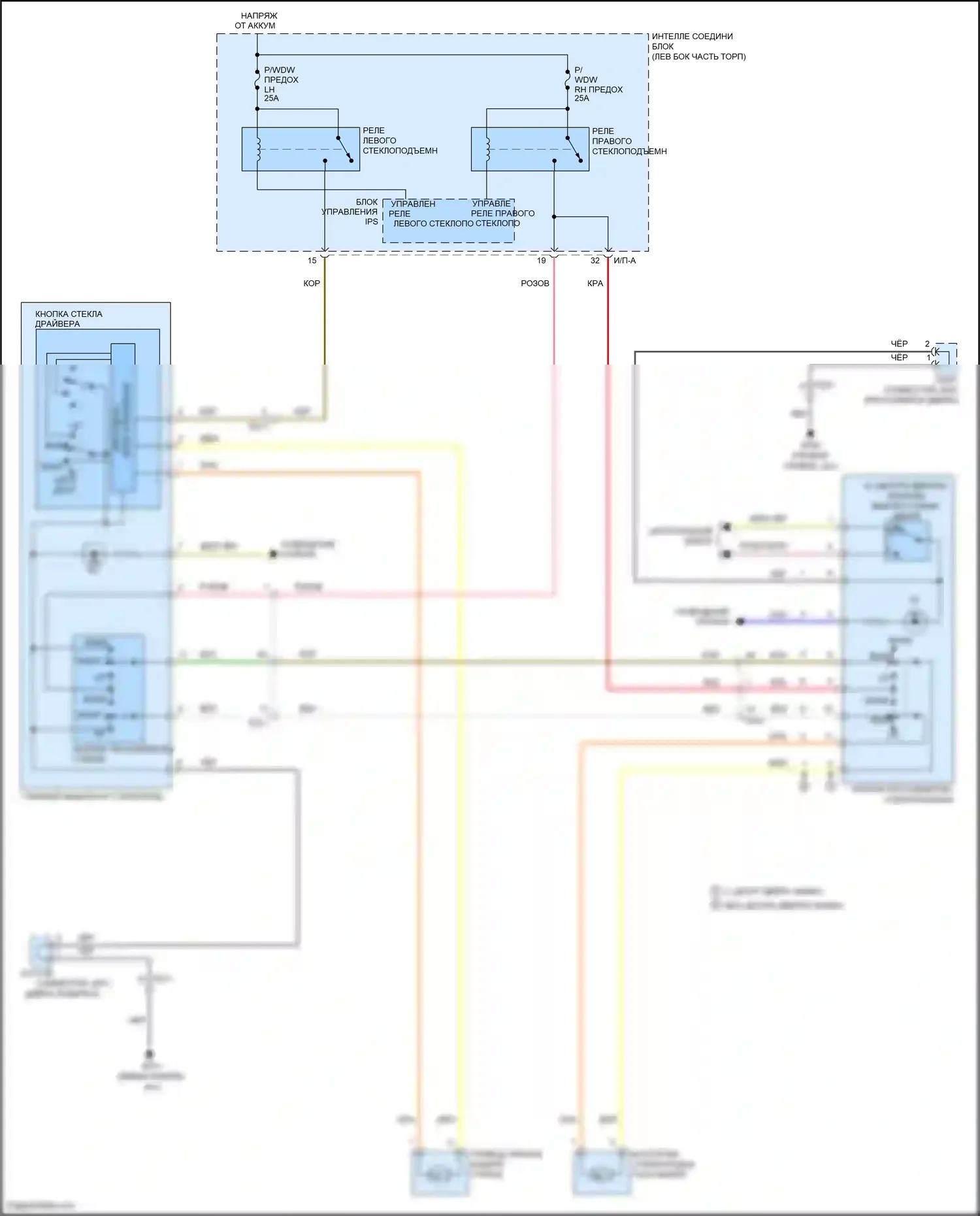 Forte Kia II (2013-2016): Электросхема стеклоподъемников, без заднего стеклоподъемника 