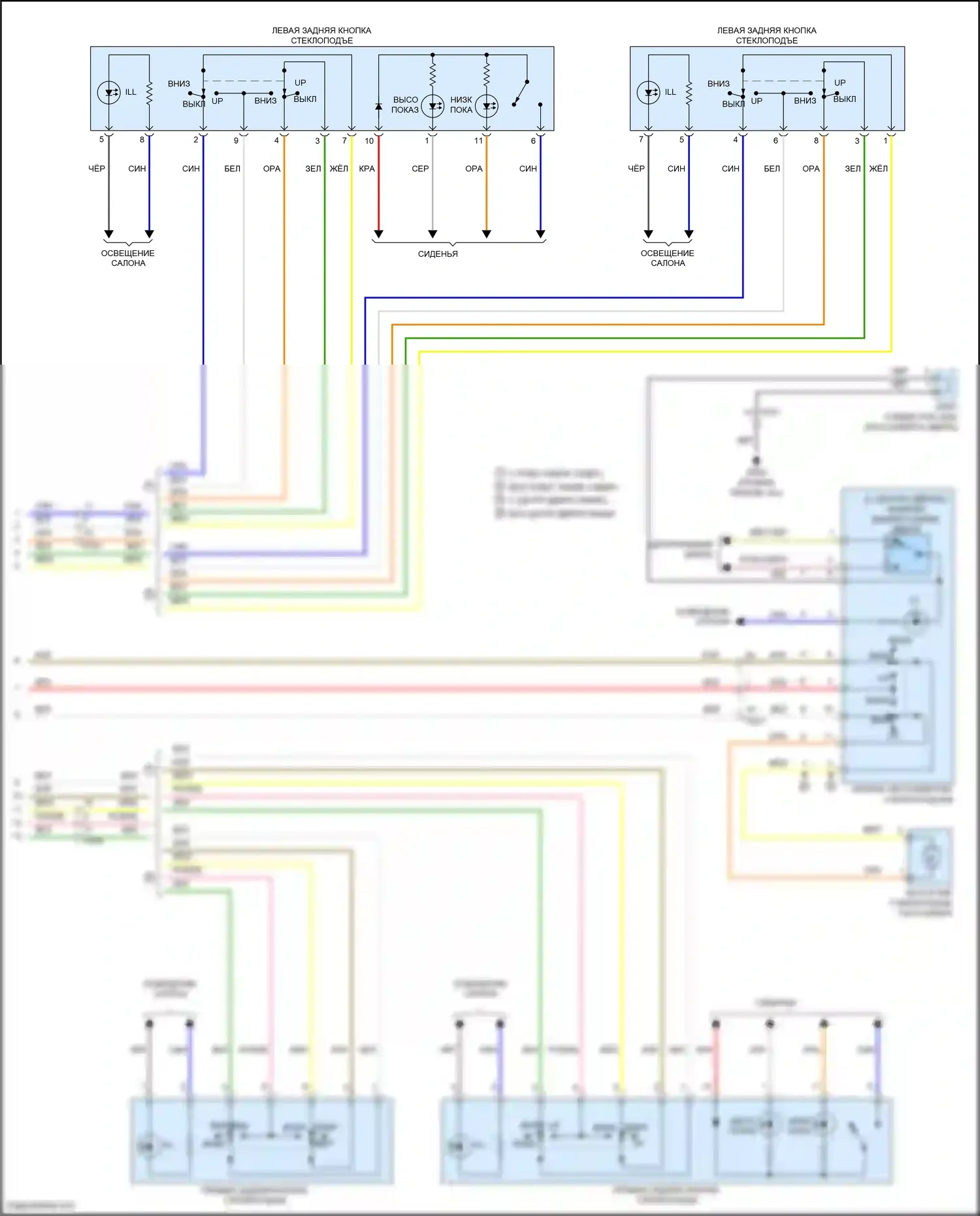 Forte Kia II (2013-2016): Электросхема стеклоподъемников, с задней и передней панелью, без автоматического включения/выключения стеклоподъемника (2 из 2) 
