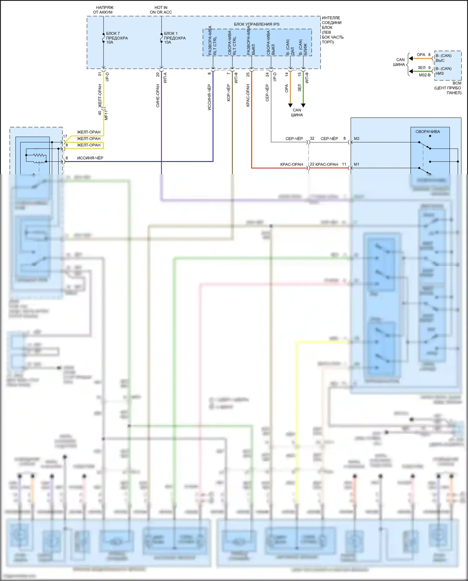 Forte Kia II (2013-2016): Электросхема силового зеркала 