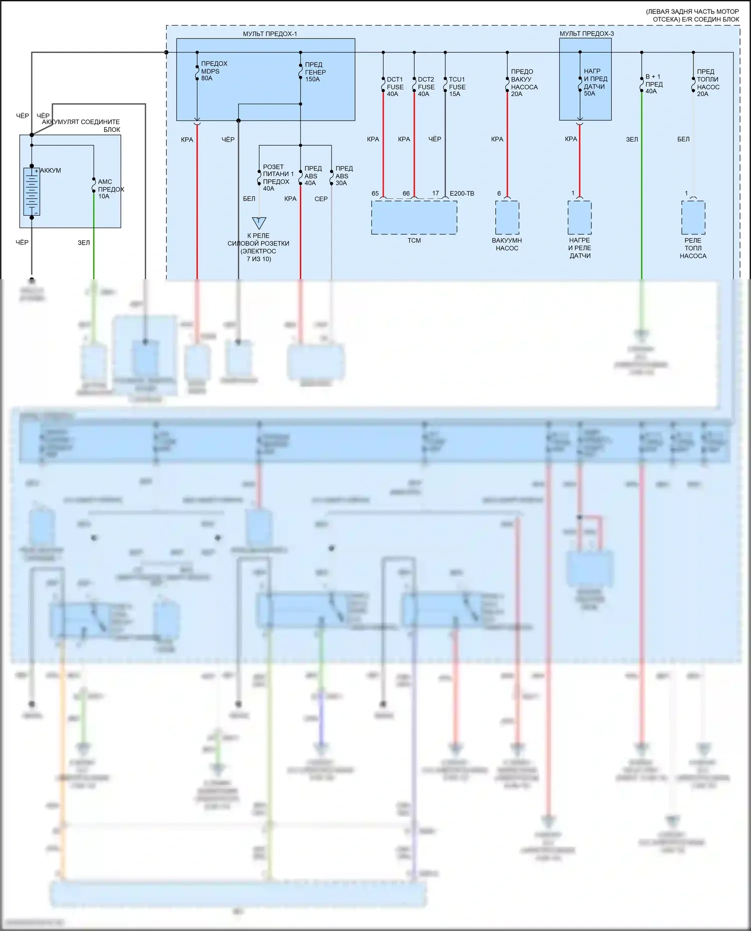 Forte Kia III рестайлинг (2021-2024): 1.6л турбо, электросхема блока предохранителей реле (1 из 10) 