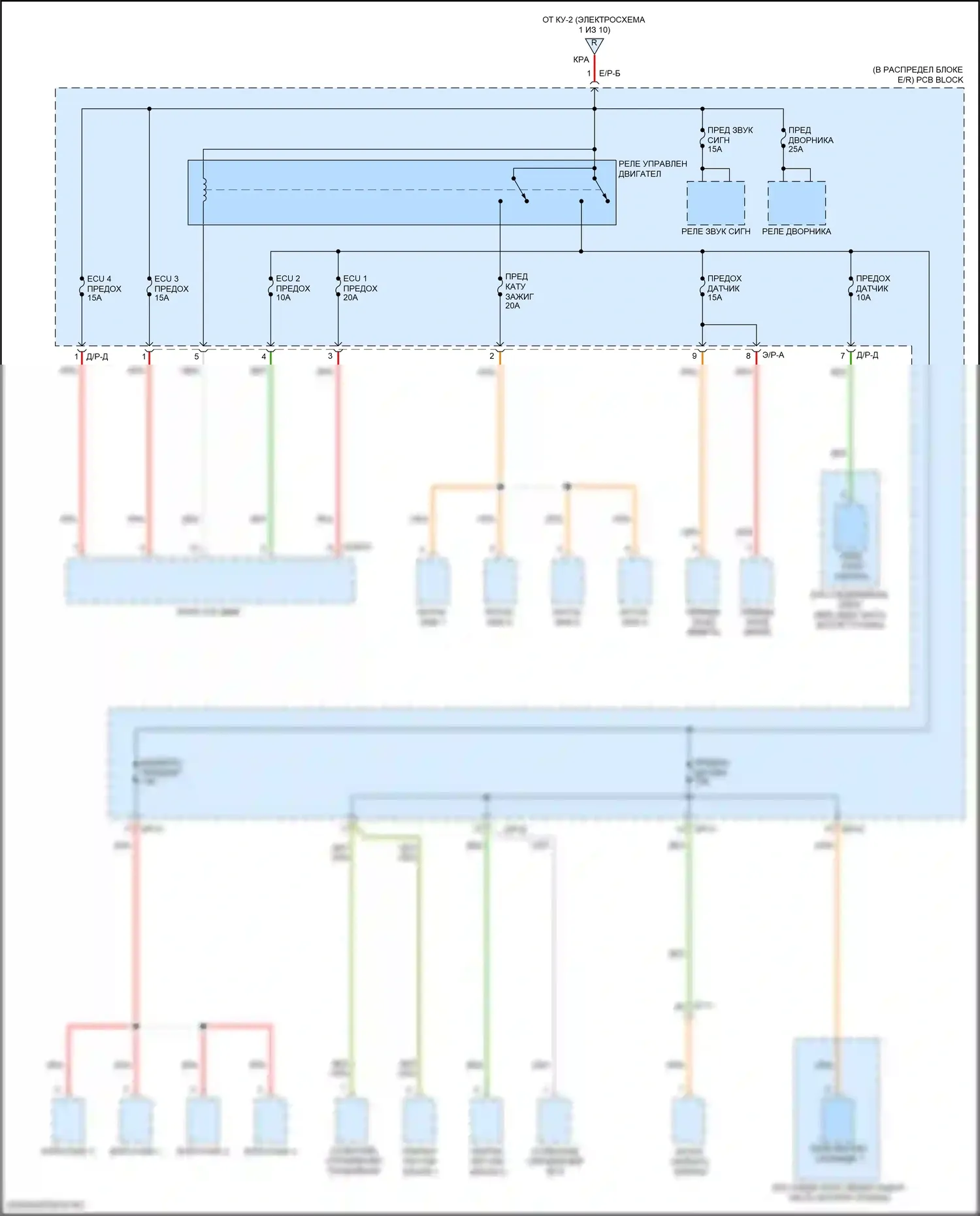 Forte Kia III рестайлинг (2021-2024): 1.6л турбо, электросхема блока предохранителей реле (10 из 10) 