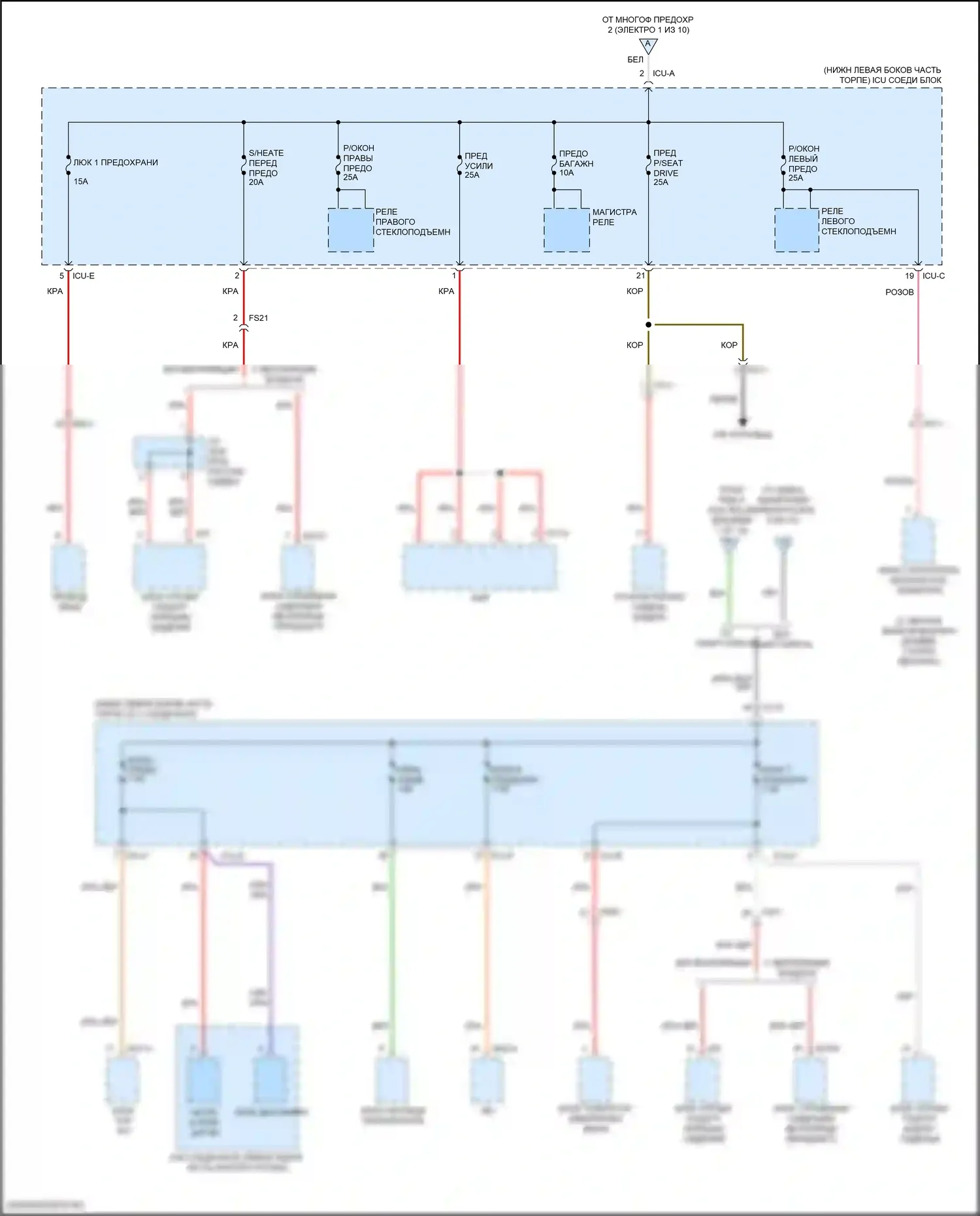 Forte Kia III рестайлинг (2021-2024): 2.0л, электросхема блока предохранителей реле (2 из 10) 