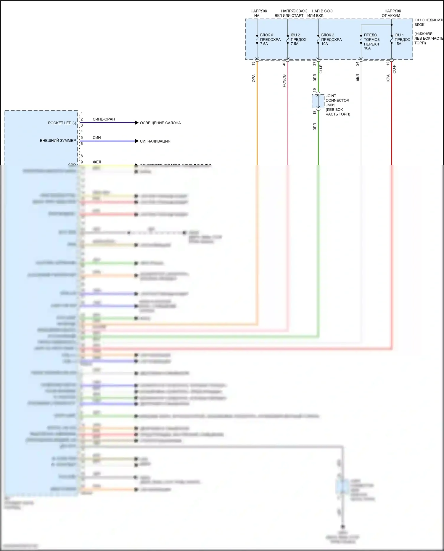 Forte Kia III рестайлинг (2021-2024): Электросхема блока встроенного управления (1 из 2) 