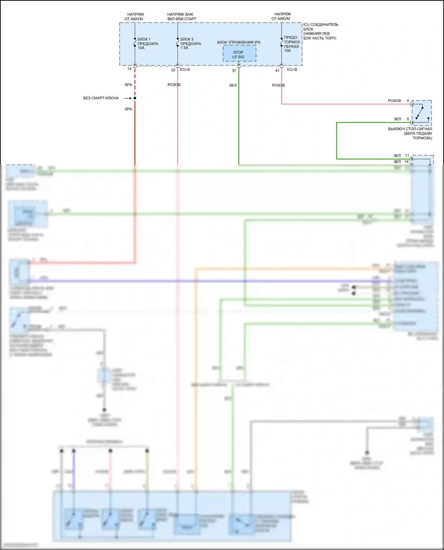 Forte Kia III рестайлинг (2021-2024): 2.0л, электросхема блокировки селектора 