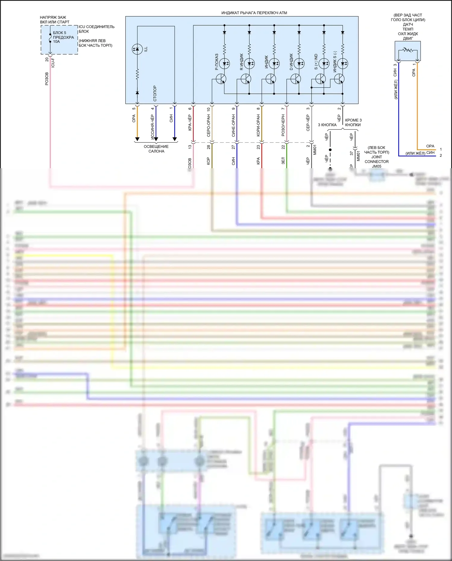 Forte Kia III рестайлинг (2021-2024): Электросхема двигателя 2.0l (4 из 7) 