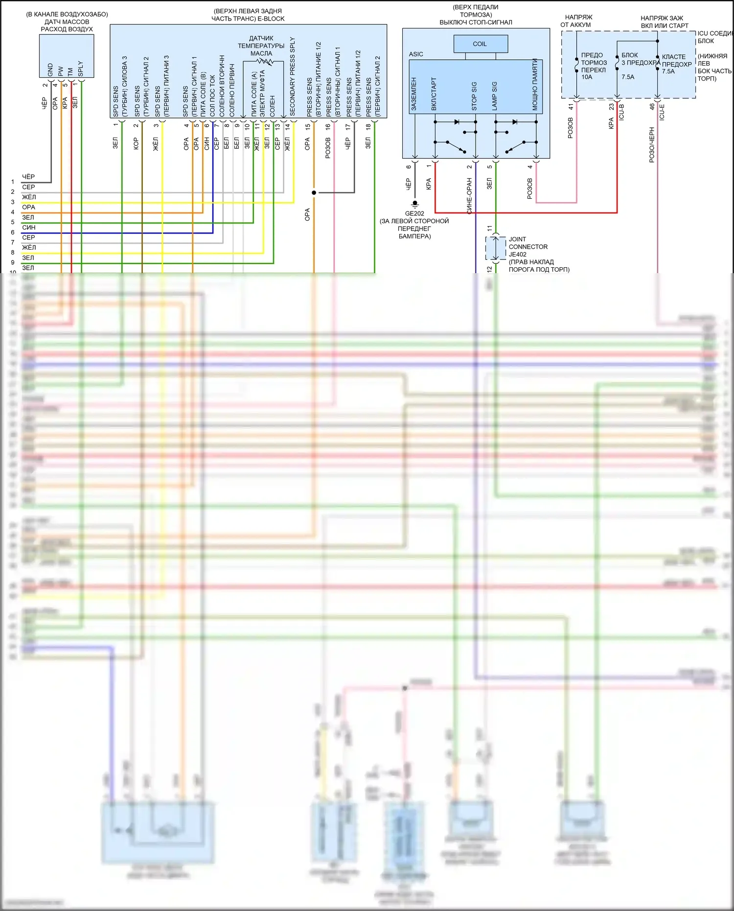 Forte Kia III рестайлинг (2021-2024): Электросхема двигателя 2.0l (6 из 7) 