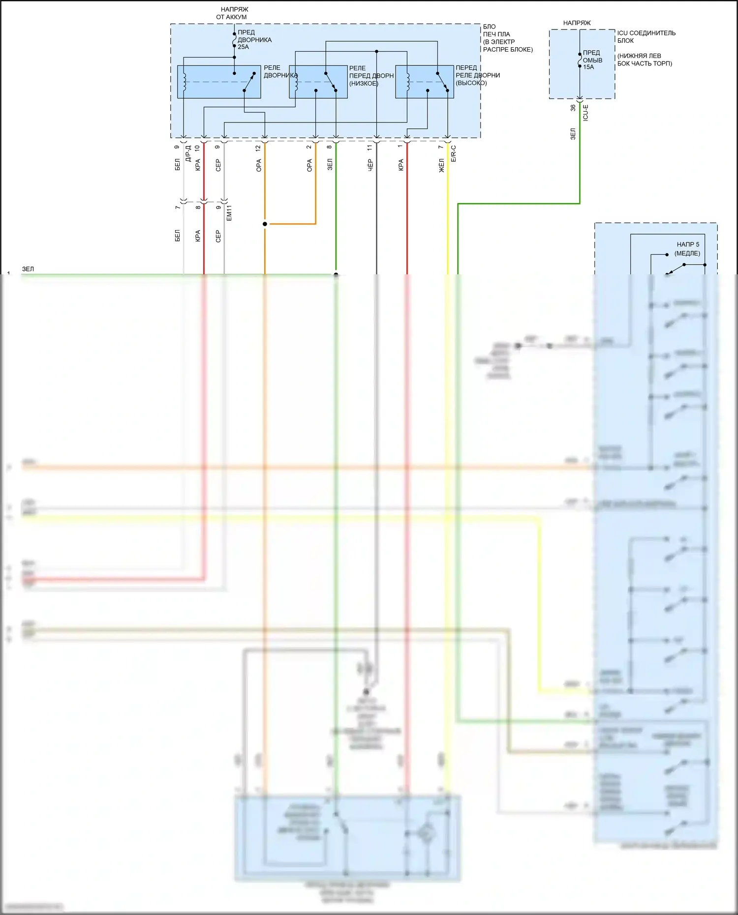 Forte Kia III рестайлинг (2021-2024): Дворники и омыватели электросхема (2 из 2) 