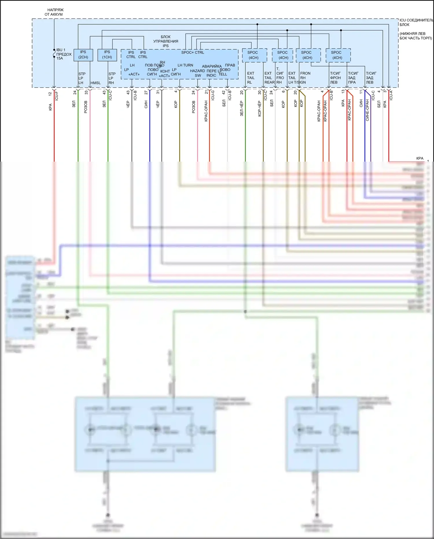 Forte Kia III рестайлинг (2021-2024): 2.0л, электросхема фар и фонарей (1 из 4) 