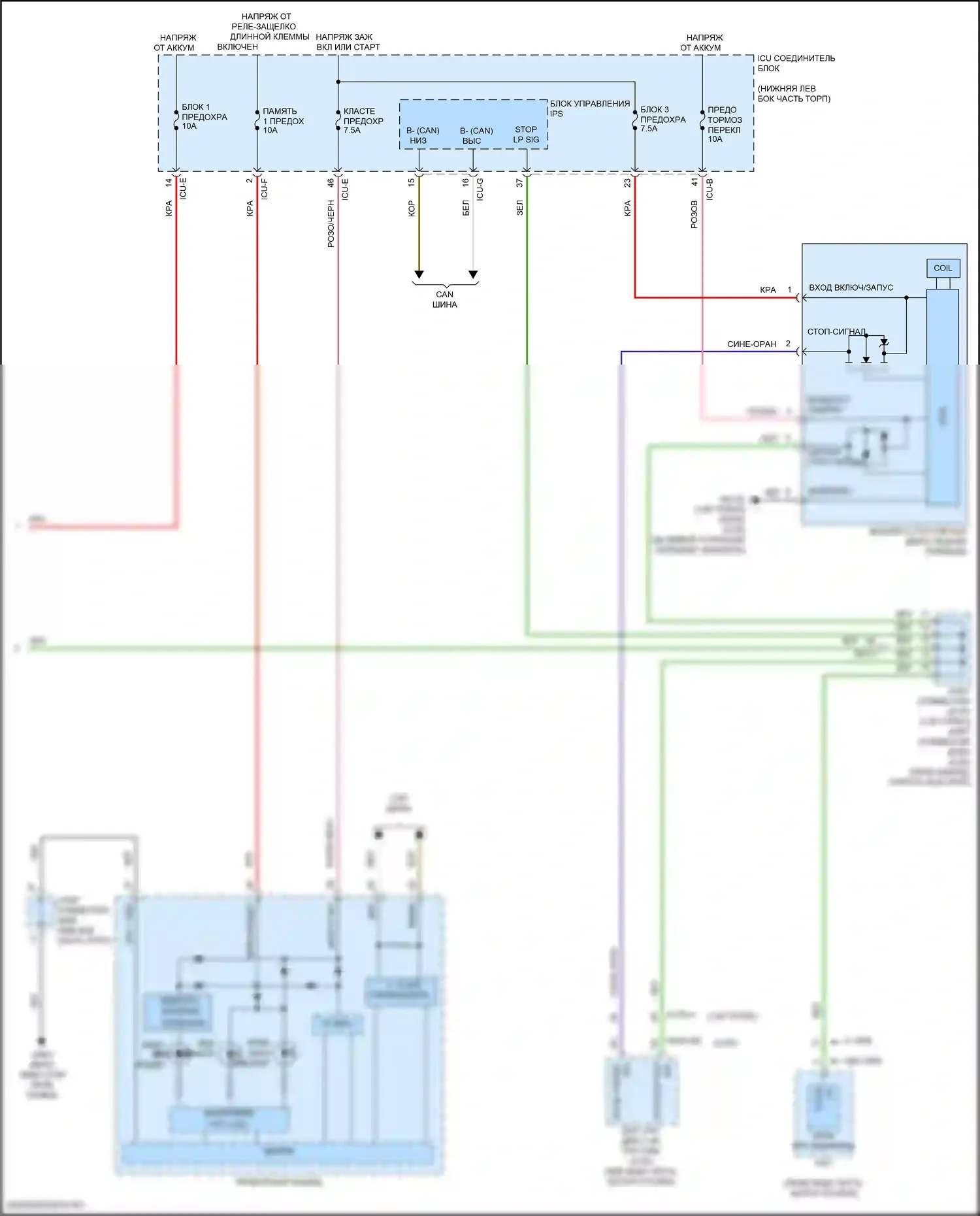 Forte Kia III рестайлинг (2021-2024): 2.0л, электросхема фар и фонарей (4 из 4) 