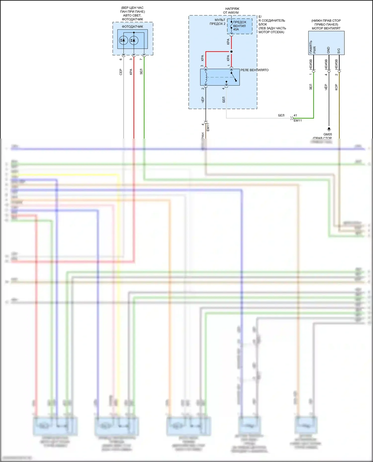 Forte Kia III рестайлинг (2021-2024): 2.0л, электросхема климат контроля (2 из 4) 