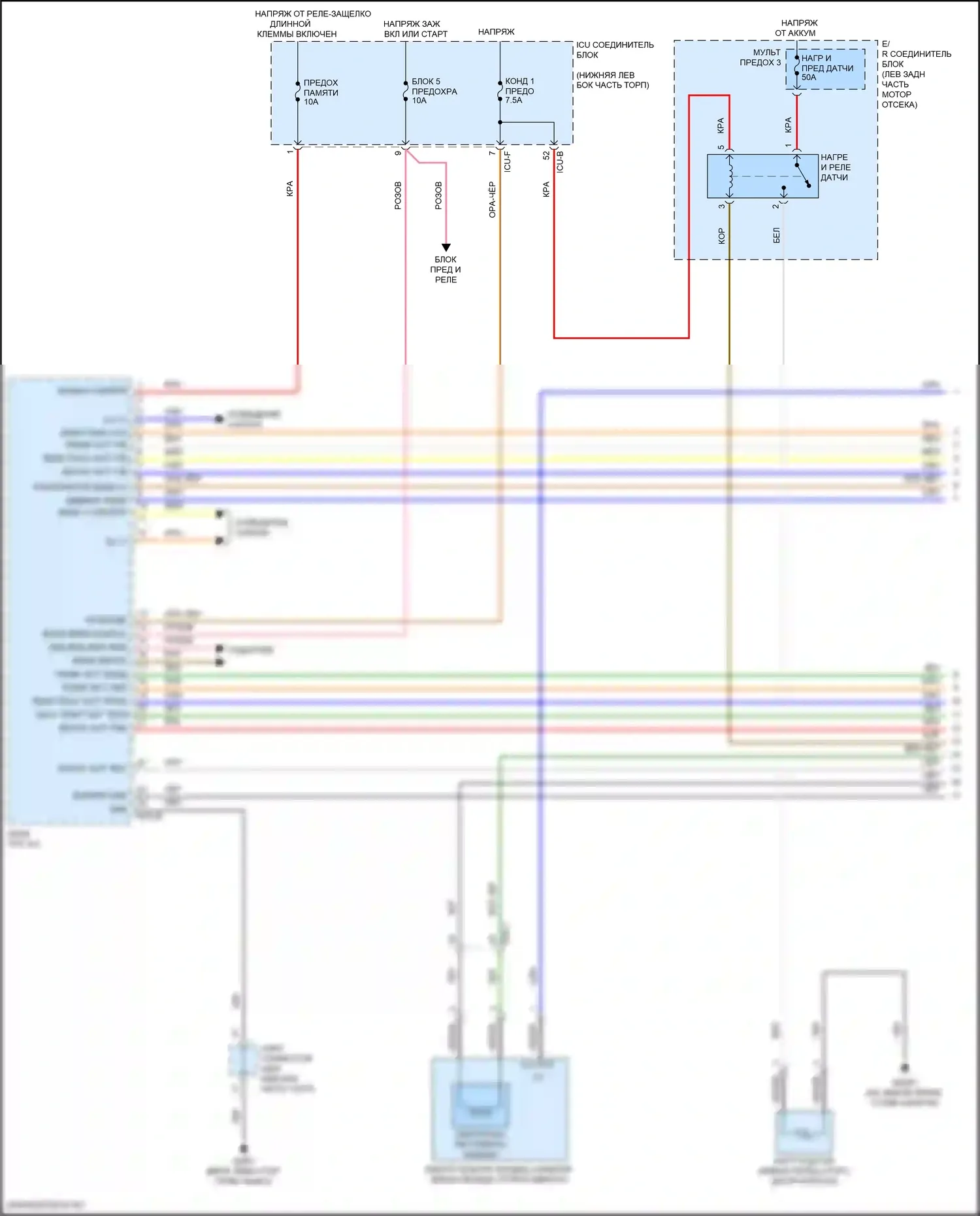 Forte Kia III рестайлинг (2021-2024): 2.0л, электросхема ручного кондиционера (1 из 4) 