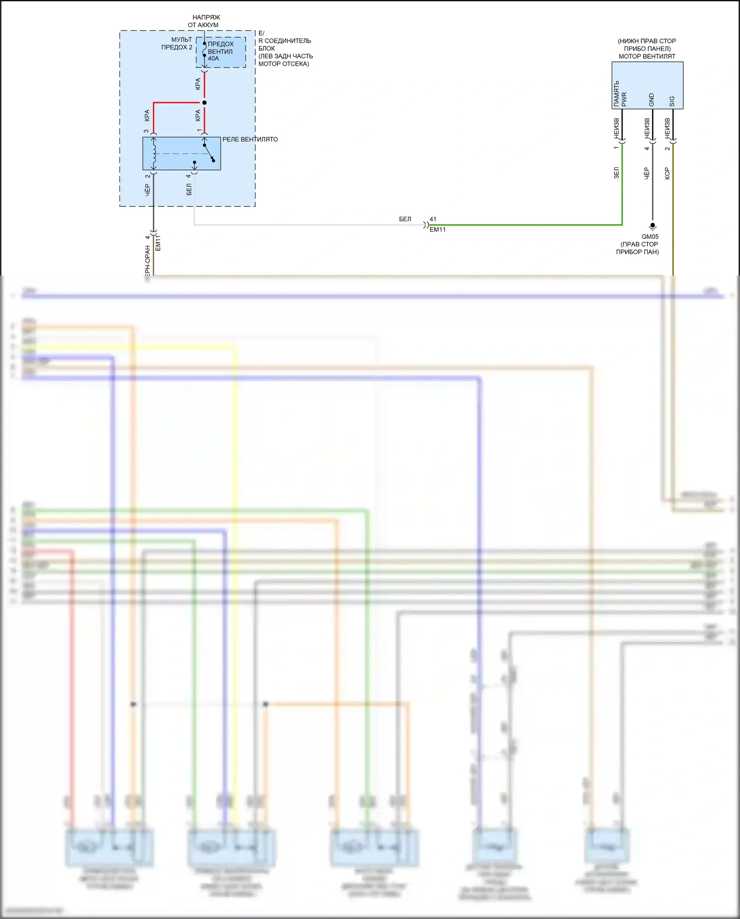 Forte Kia III рестайлинг (2021-2024): 2.0л, электросхема ручного кондиционера (2 из 4) 