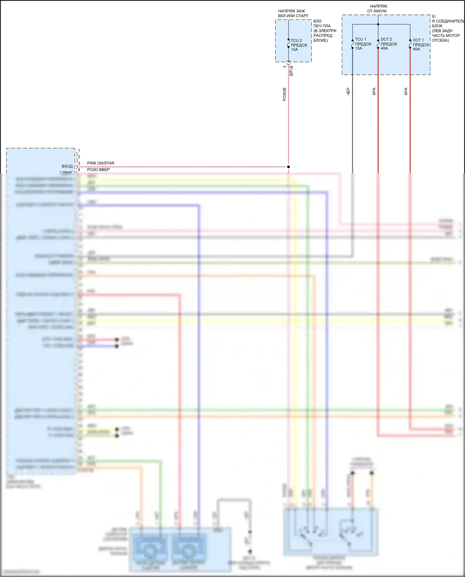 Forte Kia III рестайлинг (2021-2024): 1,6л турбо, электросхема коробки передач (1 из 3) 