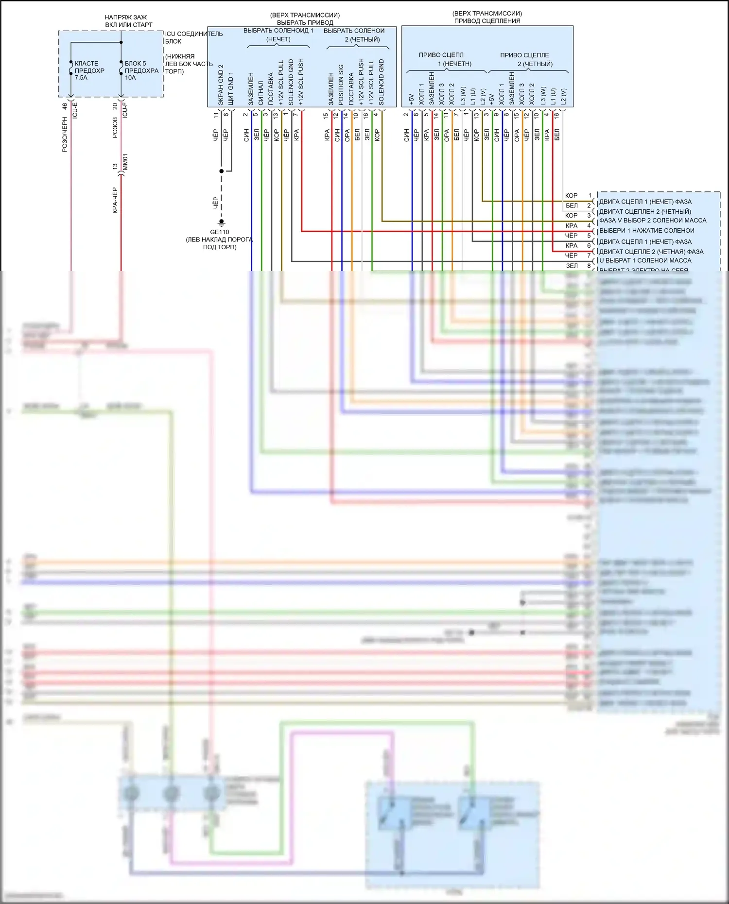 Forte Kia III рестайлинг (2021-2024): 1,6л турбо, электросхема коробки передач (3 из 3) 