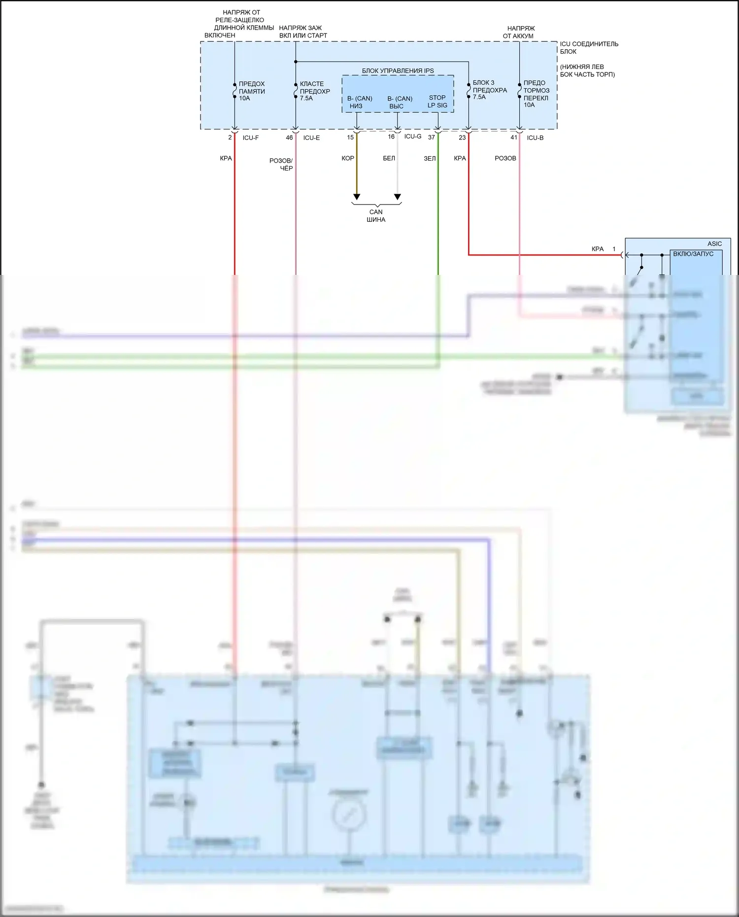 Forte Kia III рестайлинг (2021-2024): 2.0l, электросхема круиз-контроля (3 из 3) 