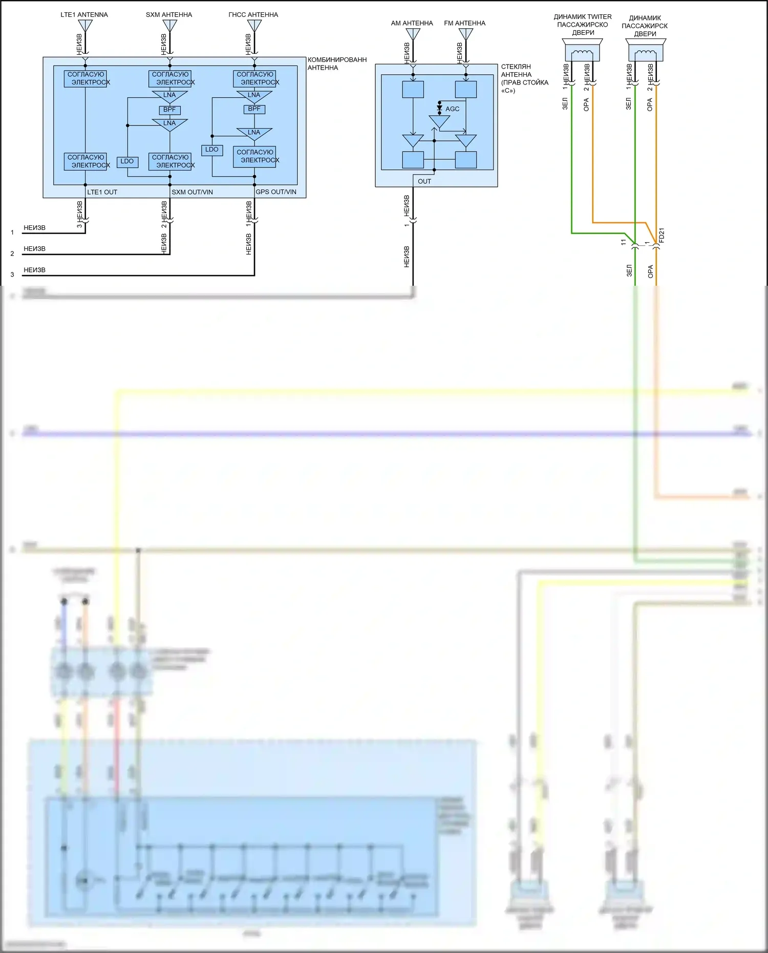 Forte Kia III рестайлинг (2021-2024): Электросхема радиосистемы, с навигацией и усилителем (2 из 4) 
