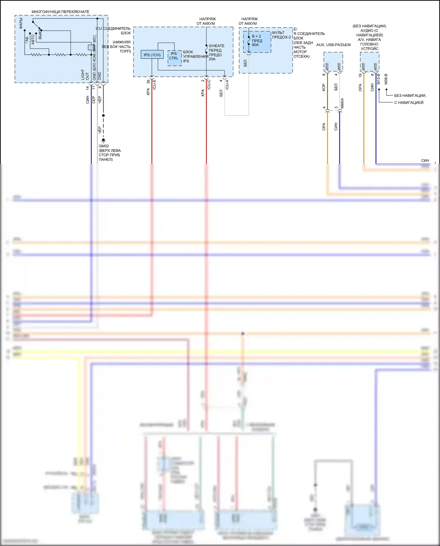 Forte Kia III рестайлинг (2021-2024): Электросхема подсветки приборной панели (3 из 4) 