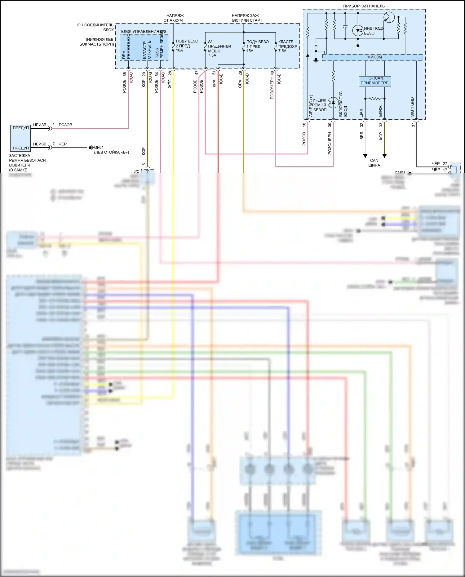 Forte Kia III рестайлинг (2021-2024): Электросхема подушек безопасности (1 из 2) 
