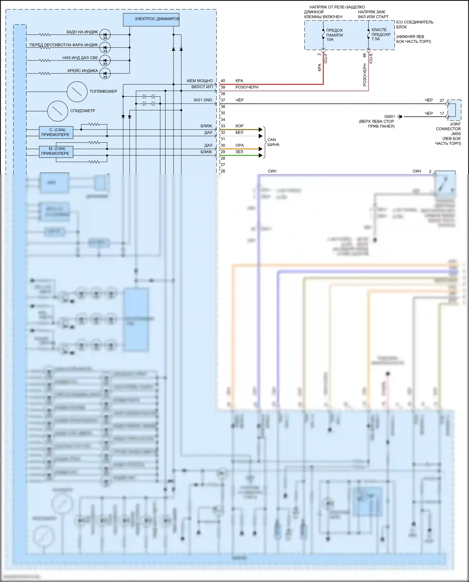 Forte Kia III рестайлинг (2021-2024): Электросхема приборной панели, seg lcd (1 из 3) 