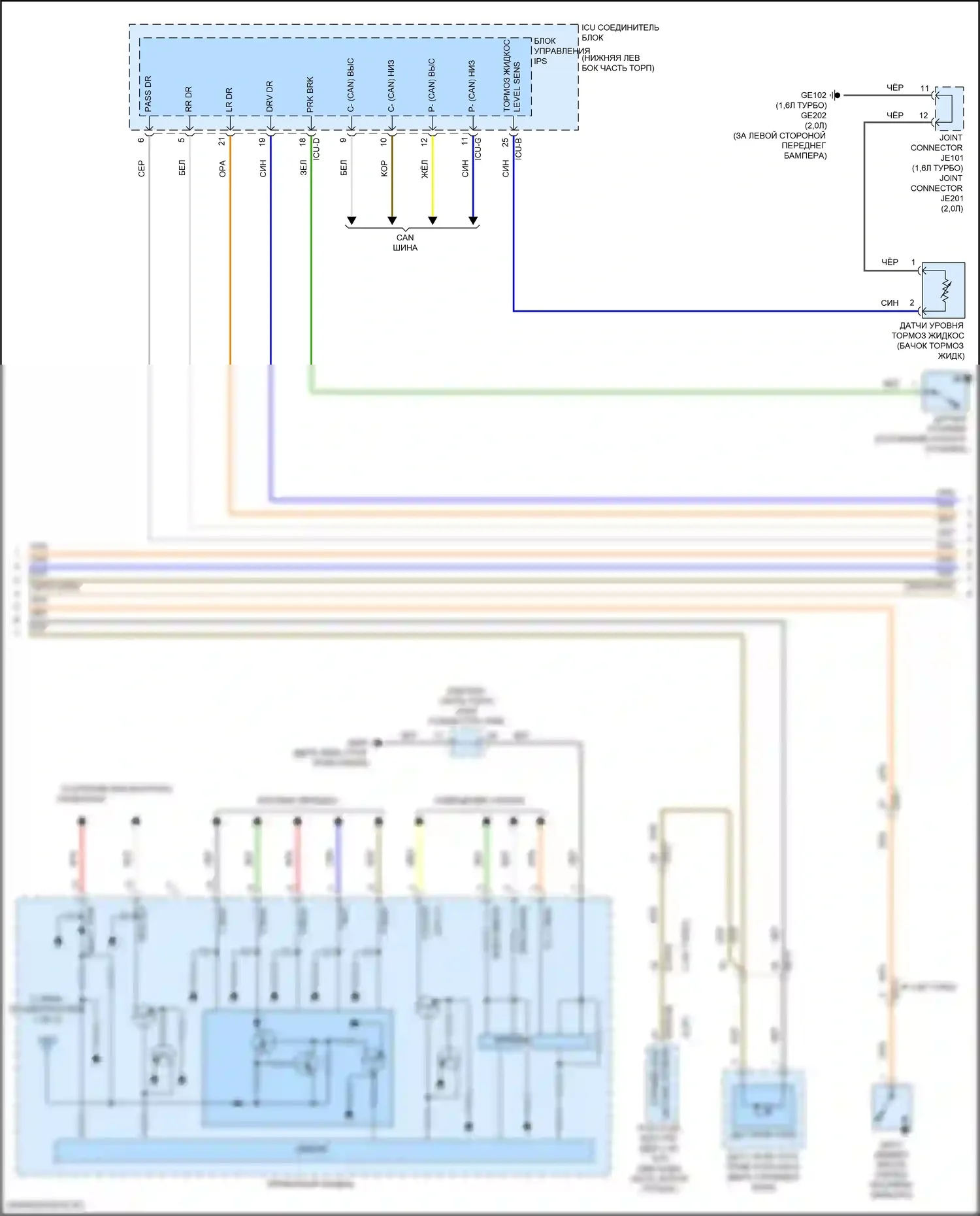 Forte Kia III рестайлинг (2021-2024): Электросхема приборной панели, tft lcd (2 из 3) 
