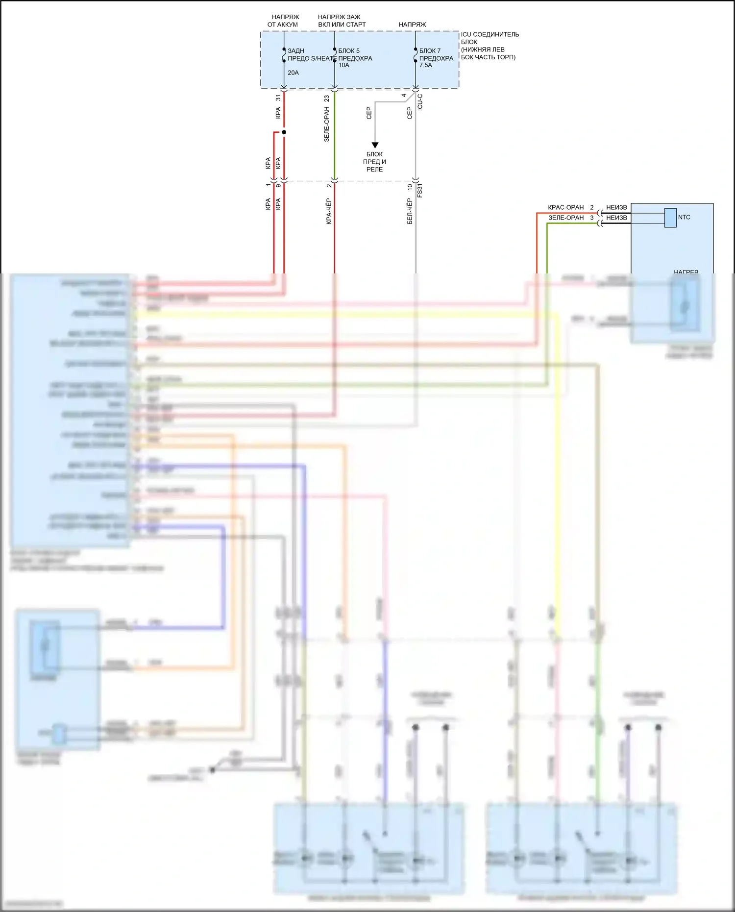 Forte Kia III рестайлинг (2021-2024): Электросхема задних обогреваемых сидений 