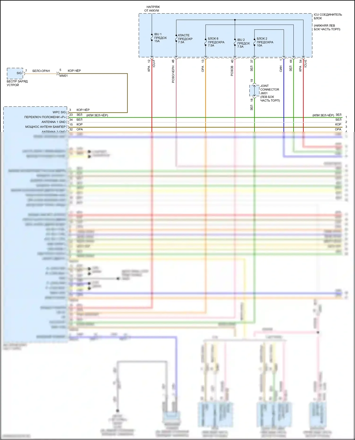 Forte Kia III рестайлинг (2021-2024): Электросхема иммобилайзера, с системой интеллектуальных ключей (1 из 3) 