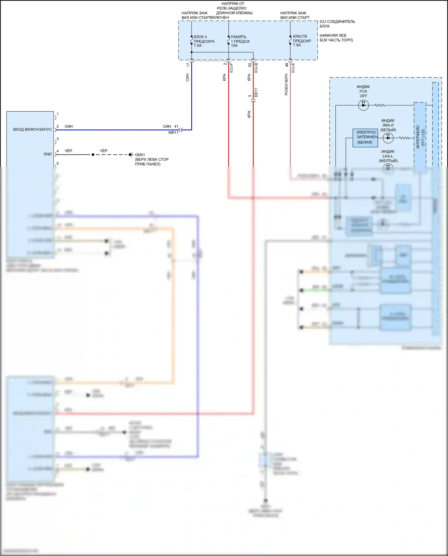 Forte Kia III рестайлинг (2021-2024): Электросхема помощи в удержании полосы движения 