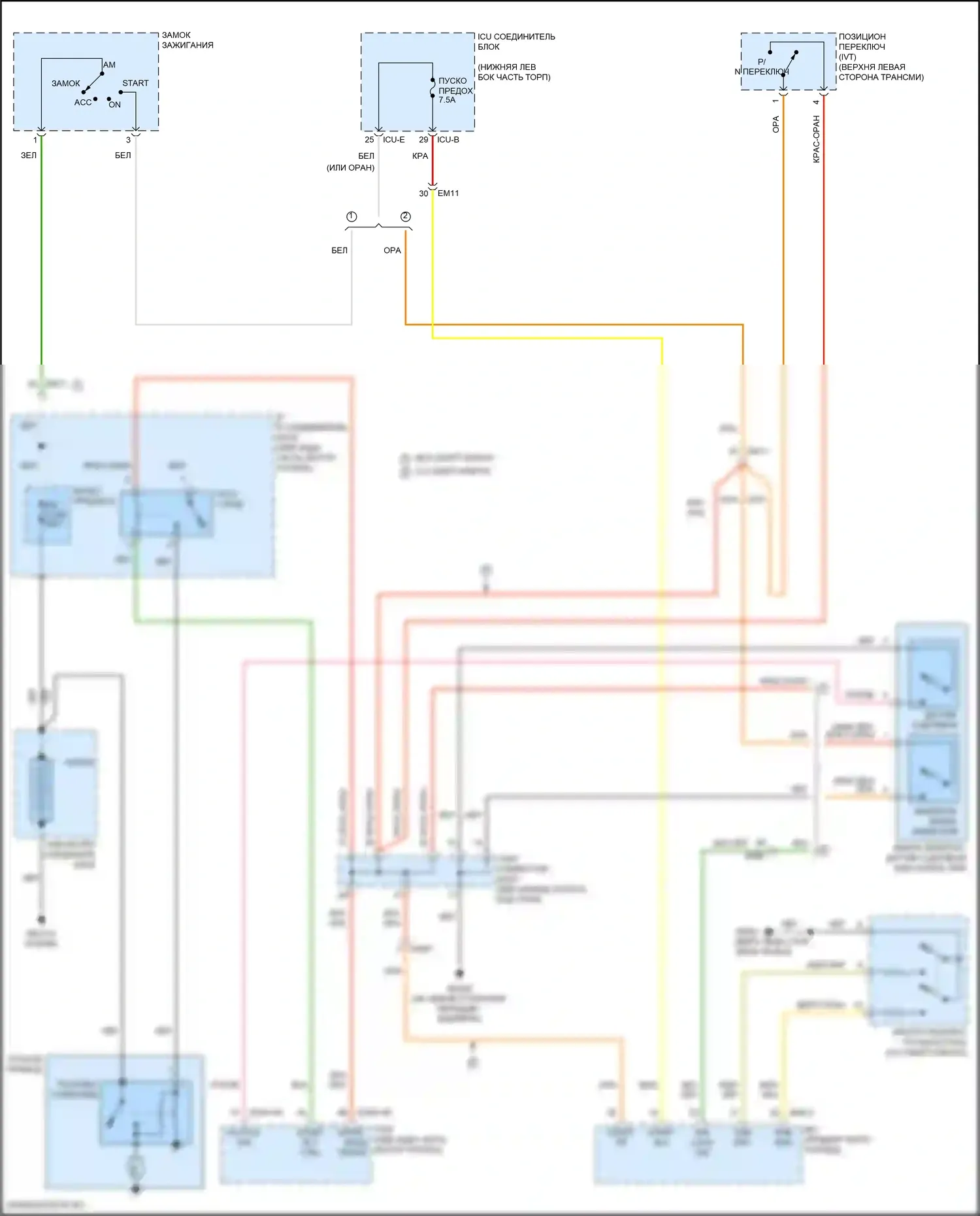 Forte Kia III рестайлинг (2021-2024): 2.0l, электросхема стартера 