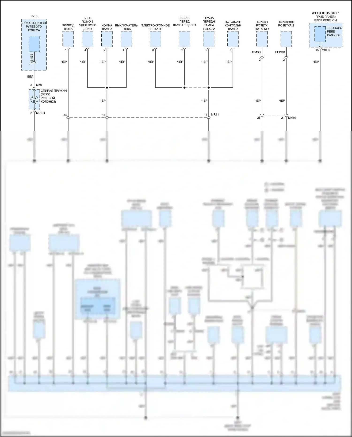 Forte Kia III рестайлинг (2021-2024): Электросхема точек подключения масс (1 из 5) 