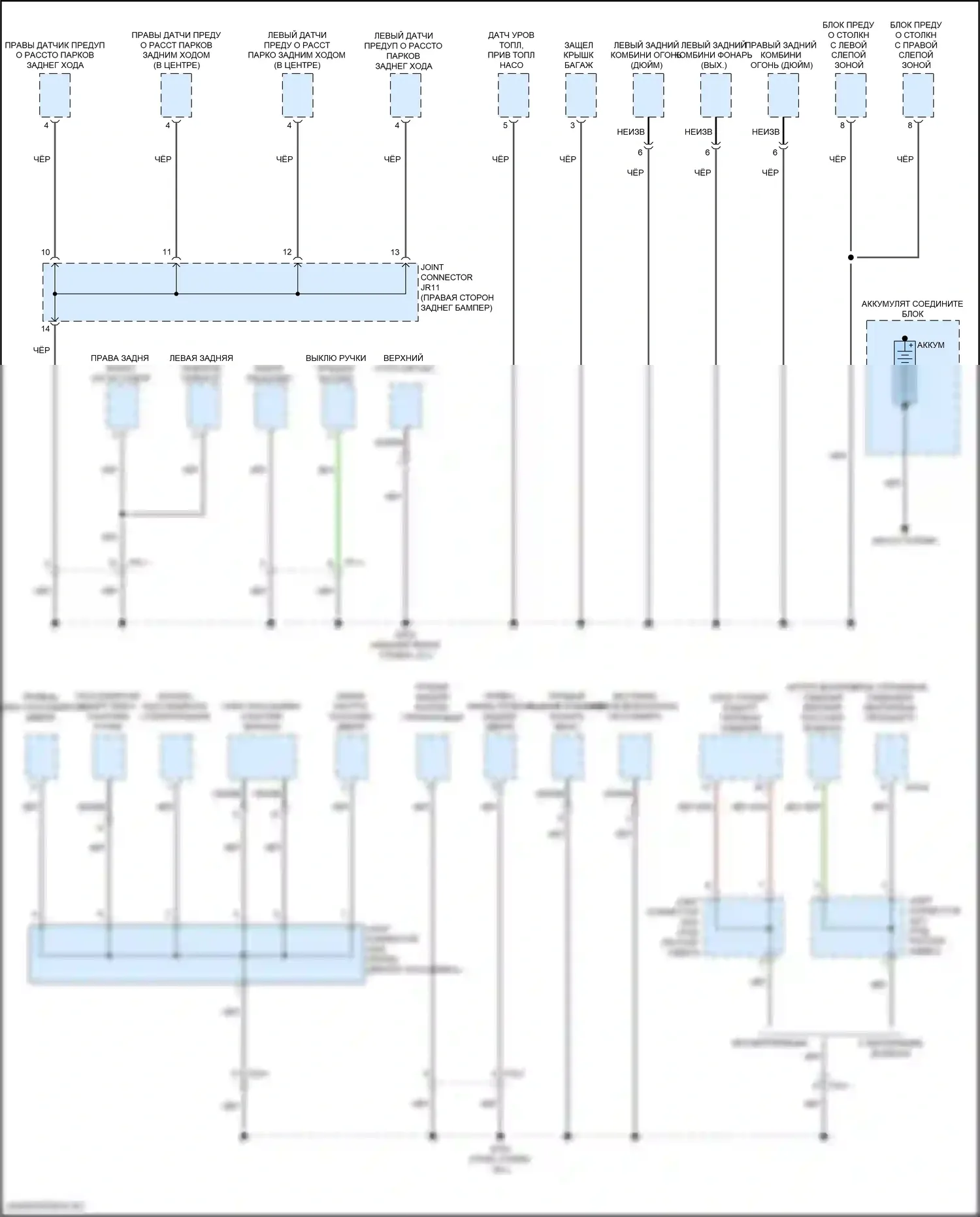 Forte Kia III рестайлинг (2021-2024): Электросхема точек подключения масс (4 из 5) 