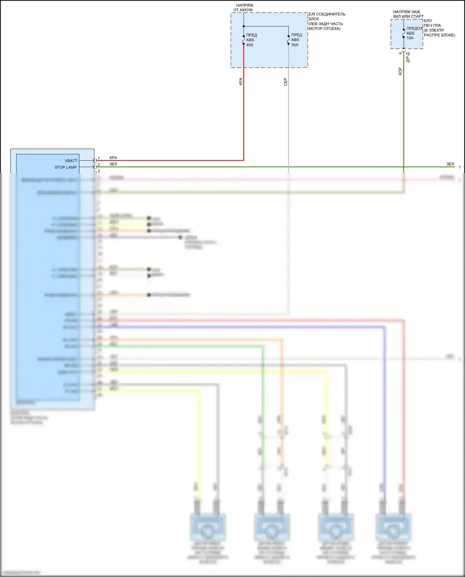 Forte Kia III (2018-2021): Антиблокировочная система abs электросхема (1 из 2) 