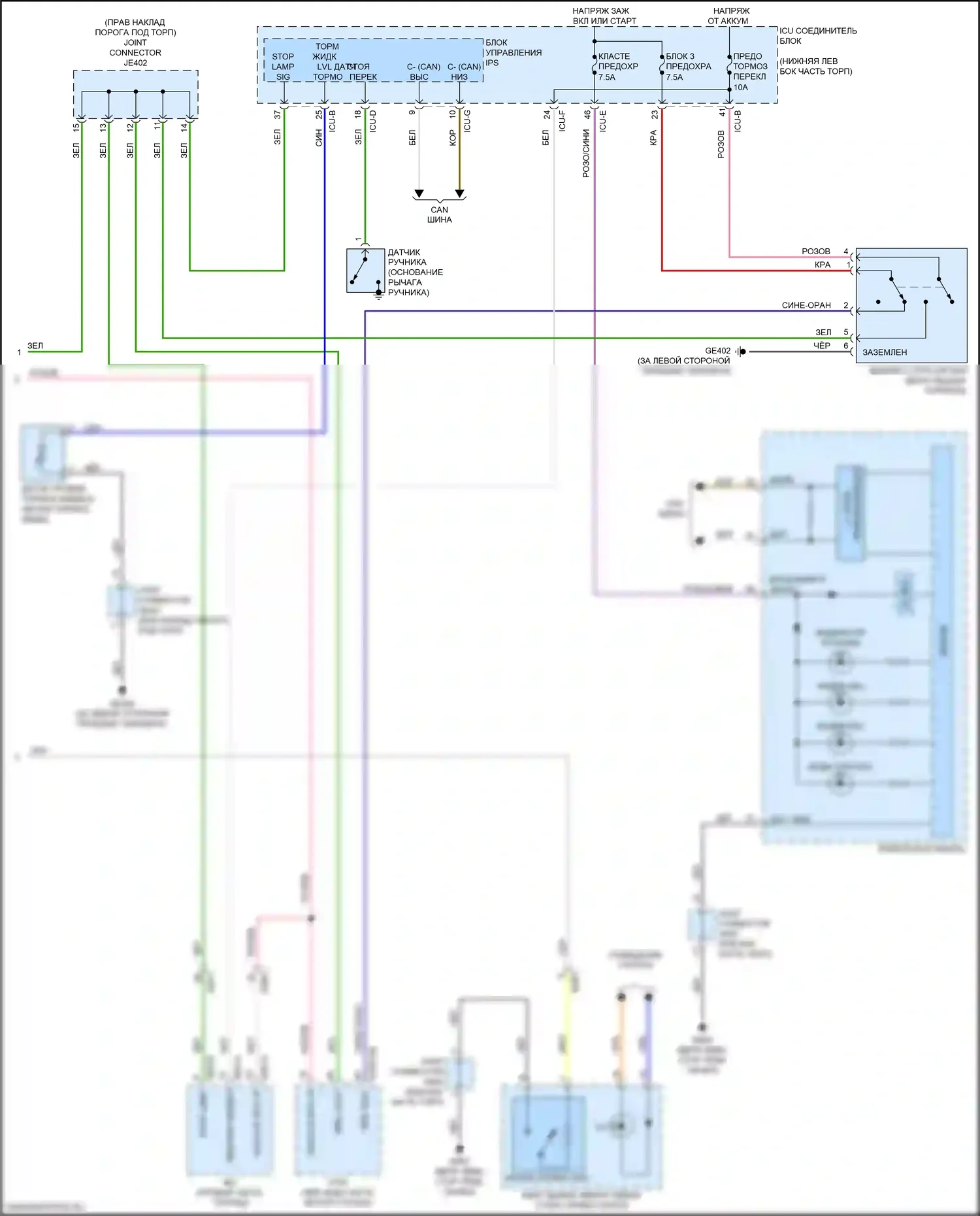 Forte Kia III (2018-2021): Антиблокировочная система abs электросхема (2 из 2) 