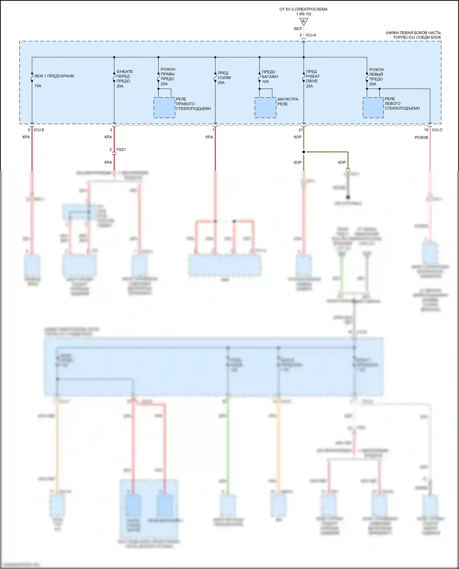 Forte Kia III (2018-2021): Электросхема блока предохранителей реле (2 из 10) 