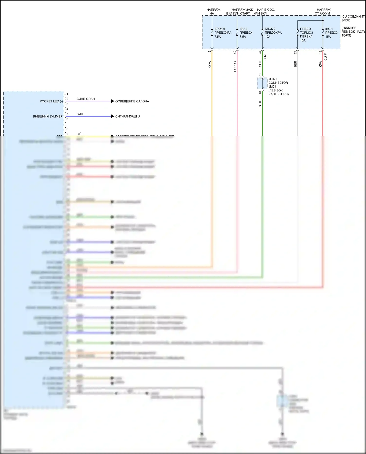 Forte Kia III (2018-2021): Электросхема блока встроенного управления (1 из 2) 