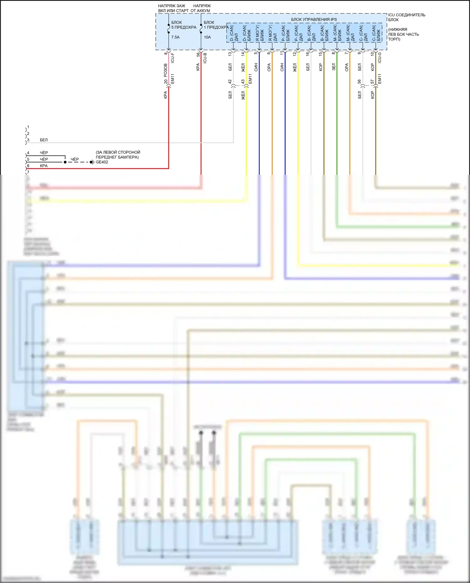 Forte Kia III (2018-2021): Can шина электросхема (1 из 3) 