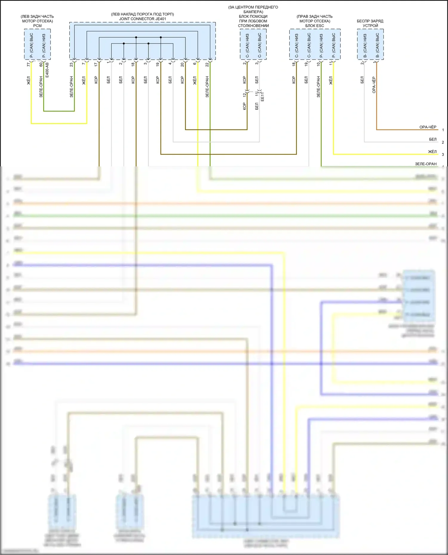 Forte Kia III (2018-2021): Can шина электросхема (2 из 3) 