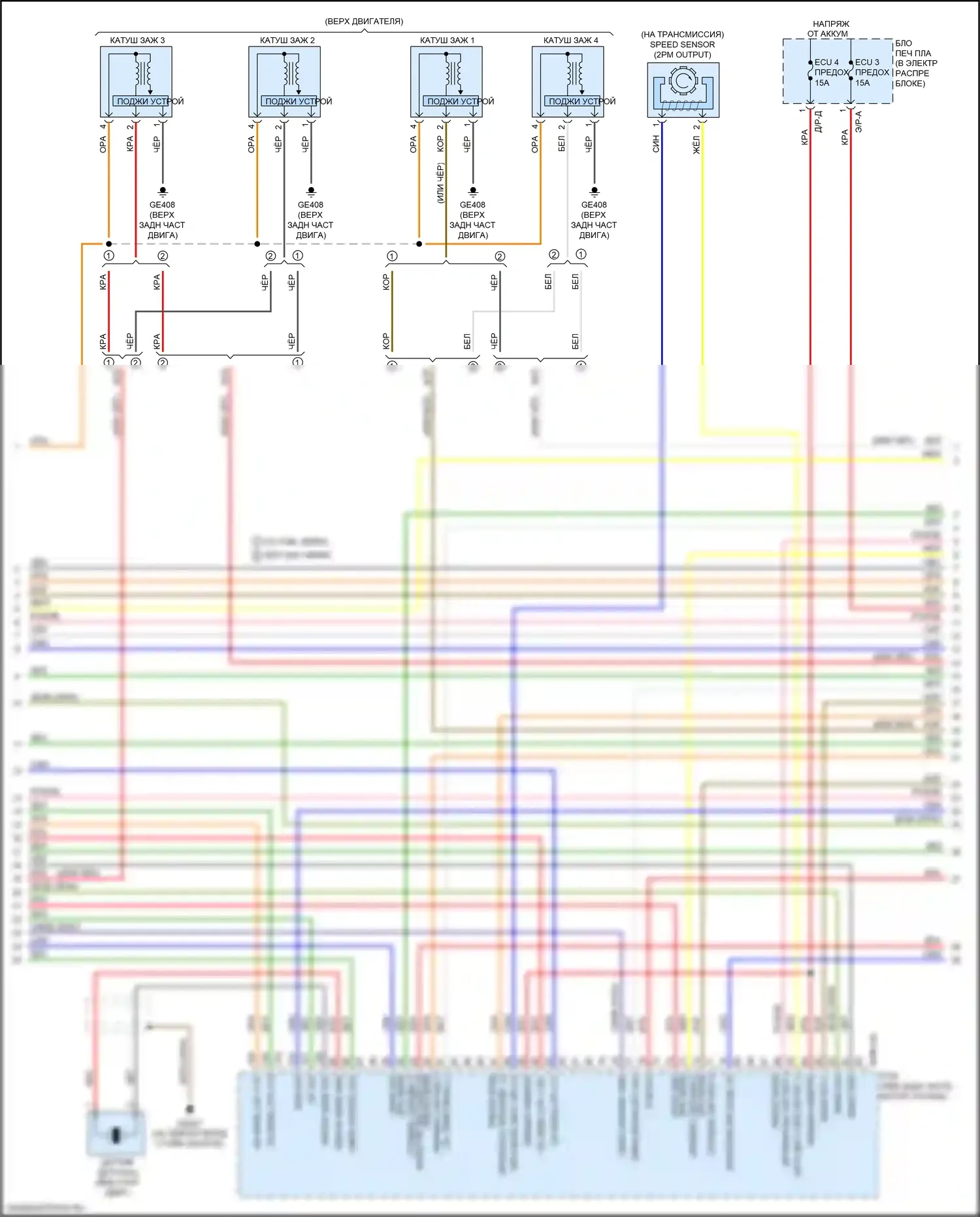 Forte Kia III (2018-2021): Электросхема двигателя 2.0l (3 из 7) 