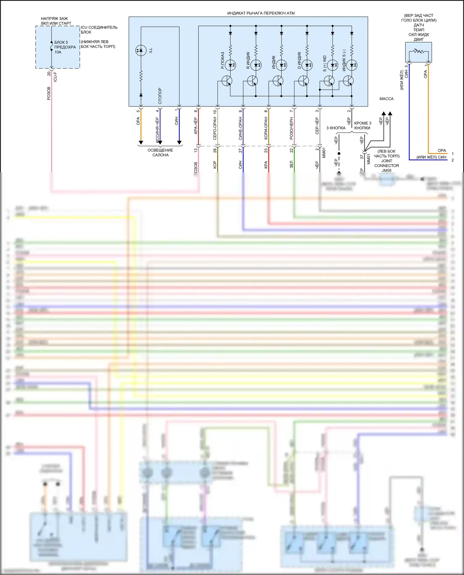 Forte Kia III (2018-2021): Электросхема двигателя 2.0l (4 из 7) 