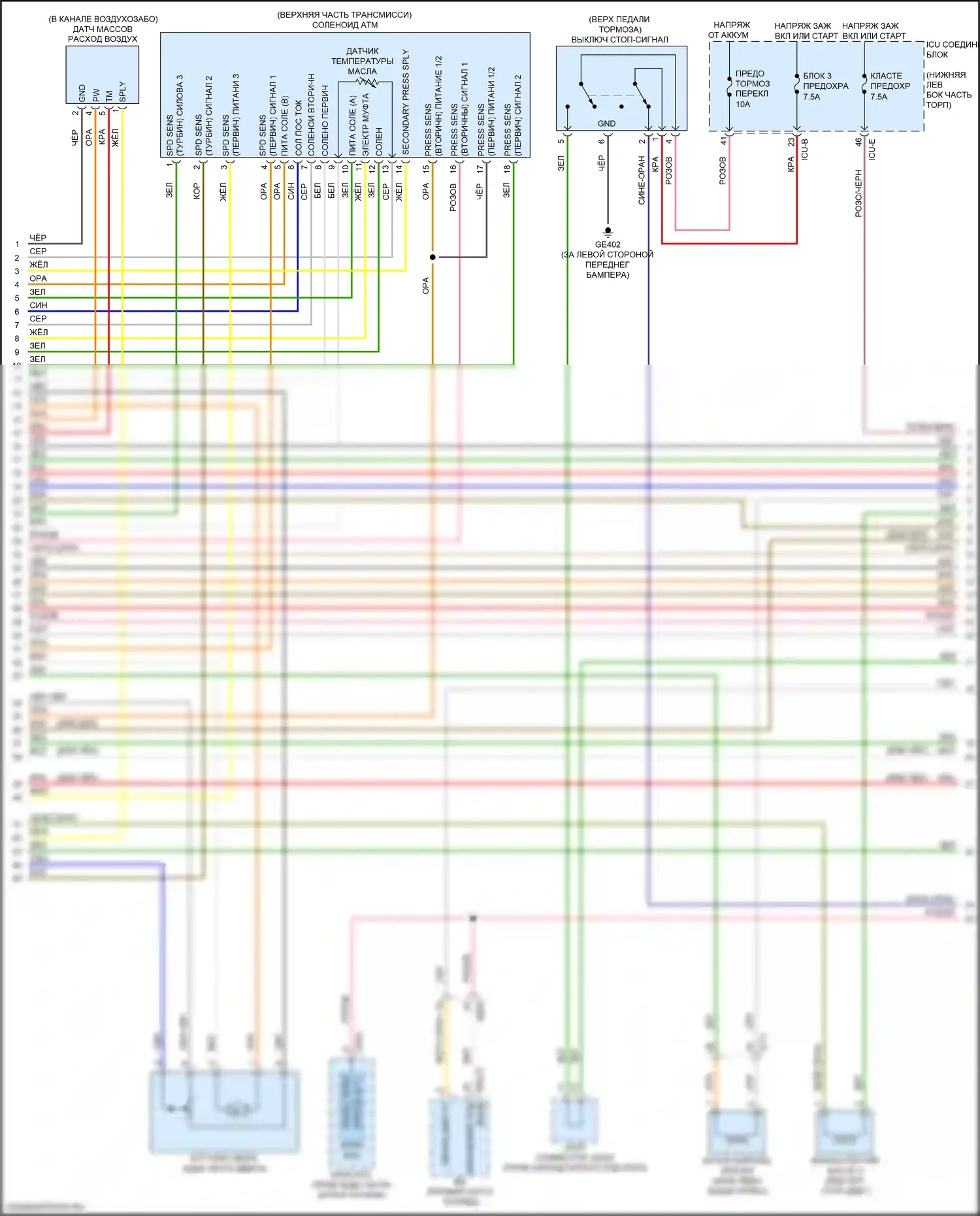 Forte Kia III (2018-2021): Электросхема двигателя 2.0l (6 из 7) 
