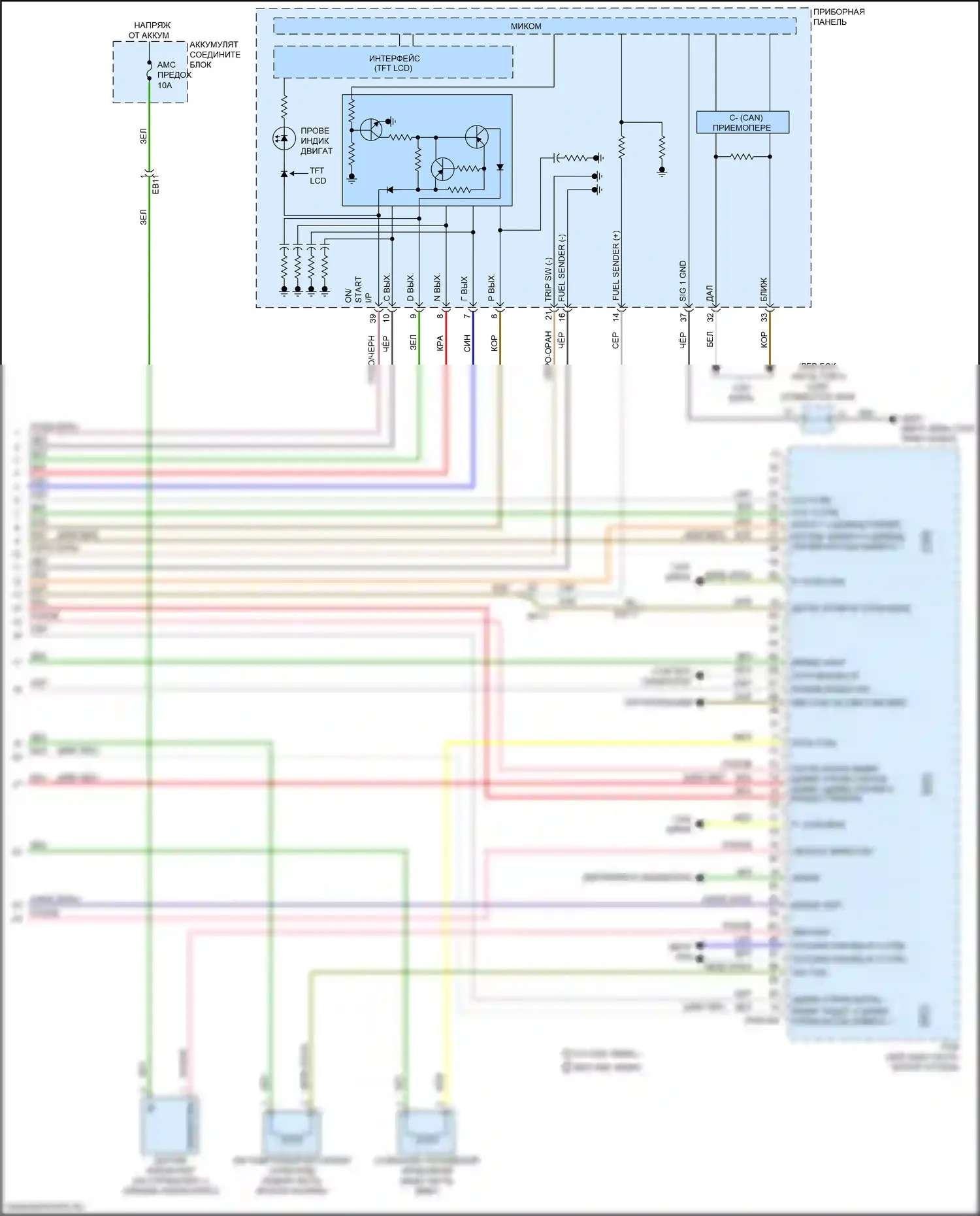 Forte Kia III (2018-2021): Электросхема двигателя 2.0l (7 из 7) 