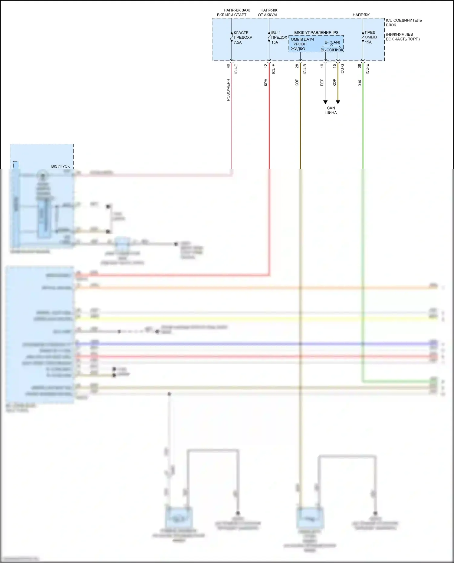 Forte Kia III (2018-2021): Дворники и омыватели электросхема (1 из 2) 