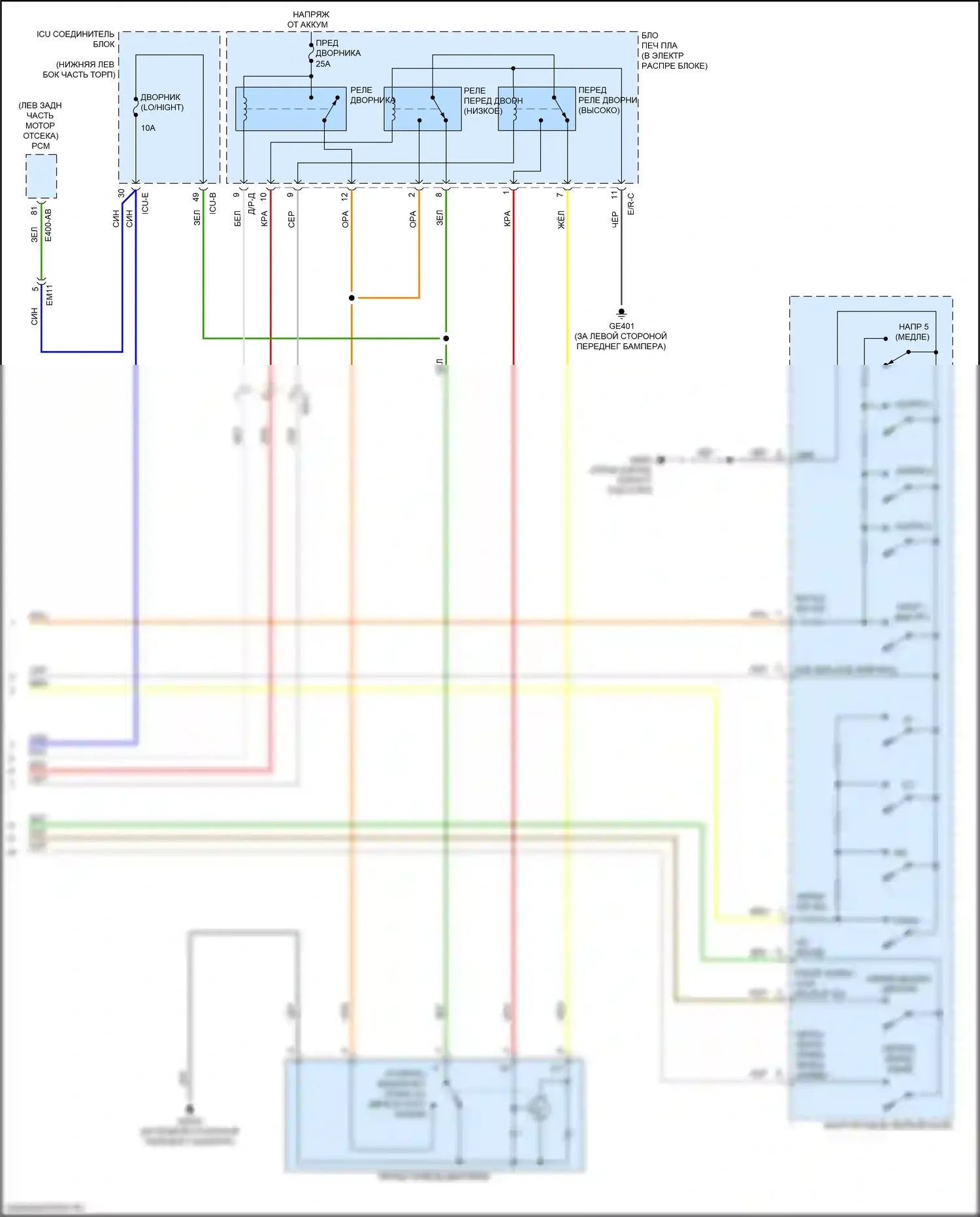 Forte Kia III (2018-2021): Дворники и омыватели электросхема (2 из 2) 
