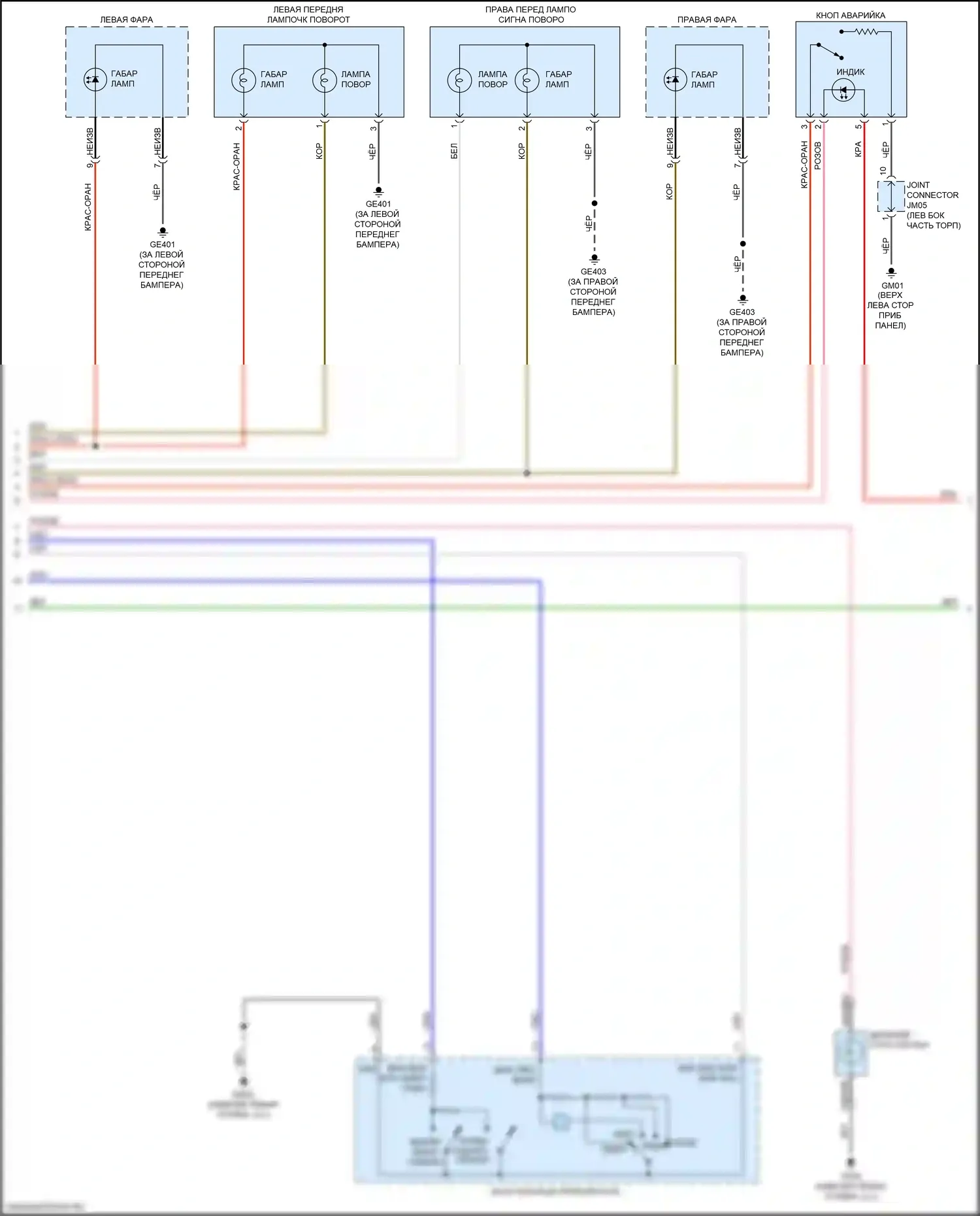 Forte Kia III (2018-2021): Электросхема фар и фонарей (3 из 4) 