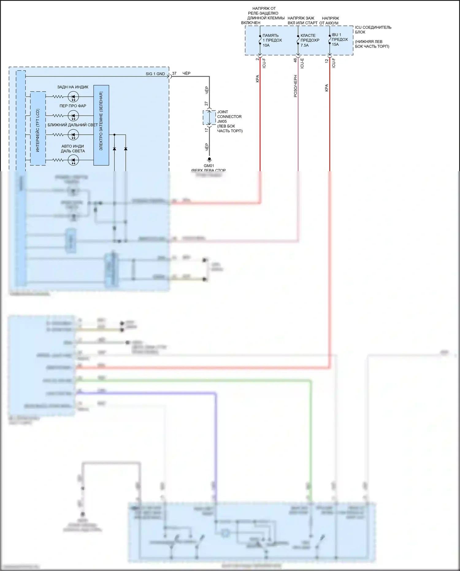 Forte Kia III (2018-2021): Электросхема фар (1 из 2) 