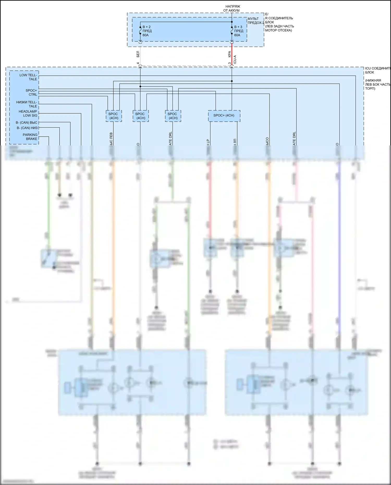 Forte Kia III (2018-2021): Электросхема фар (2 из 2) 