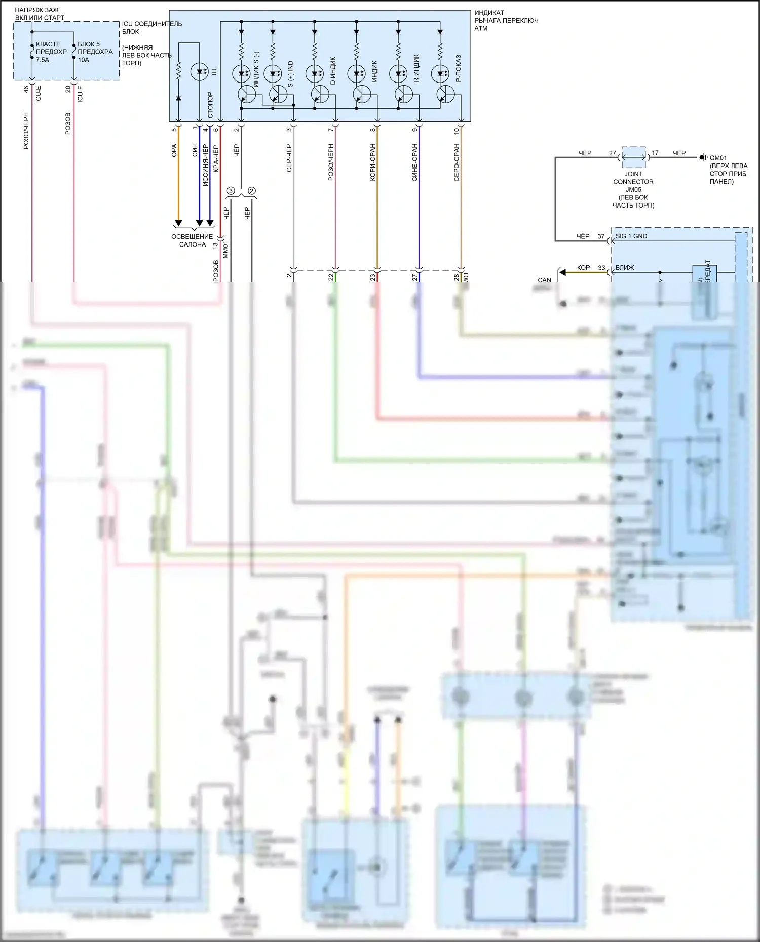Forte Kia III (2018-2021): Электросхема коробки передач (2 из 2) 