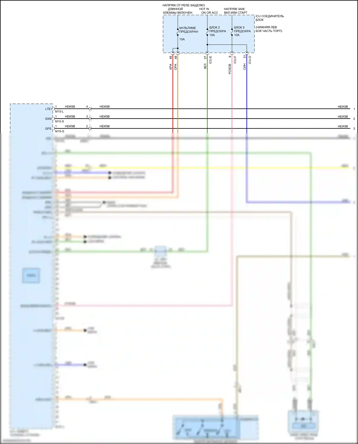 Forte Kia III (2018-2021): Электросхема радиосистемы, с навигацией и усилителем (1 из 4) 