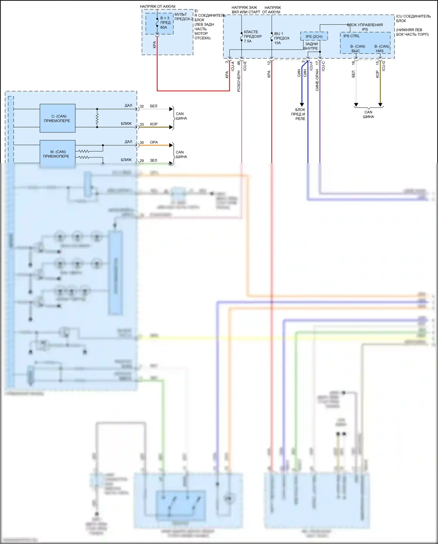 Forte Kia III (2018-2021): Электросхема подсветки приборной панели (1 из 4) 